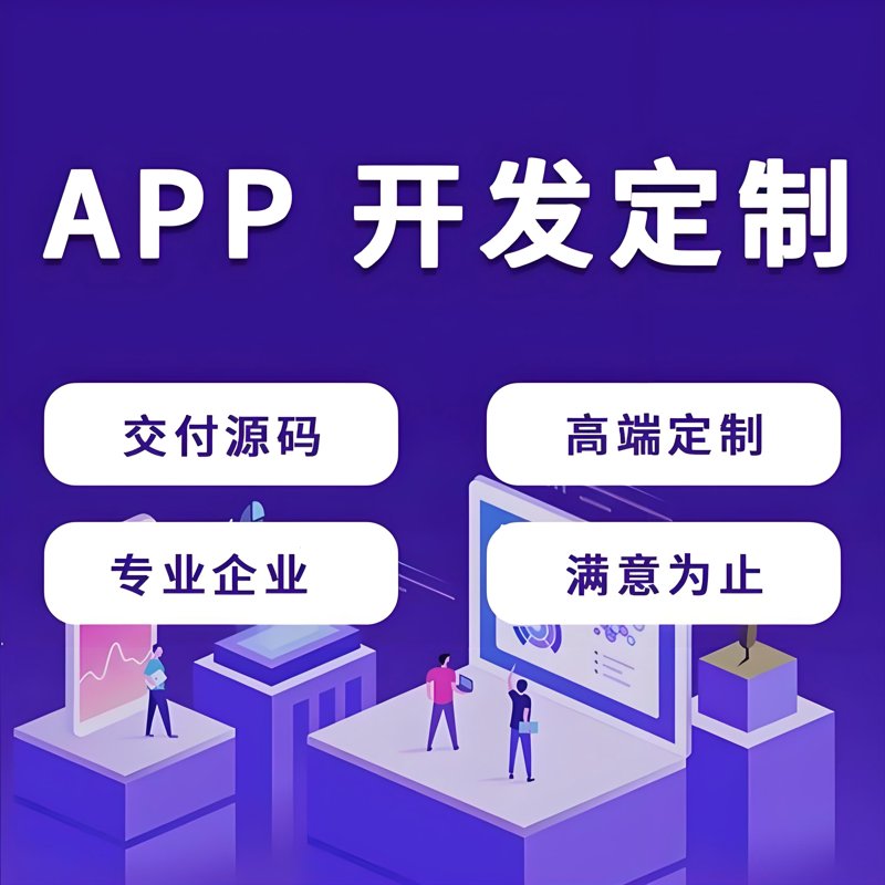 物联网应用技术：未来趋势与现状
