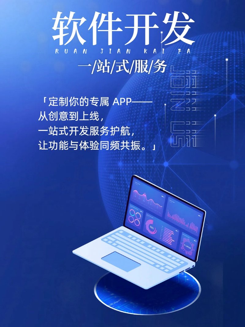 物联网应用技术：未来趋势与行业洞察