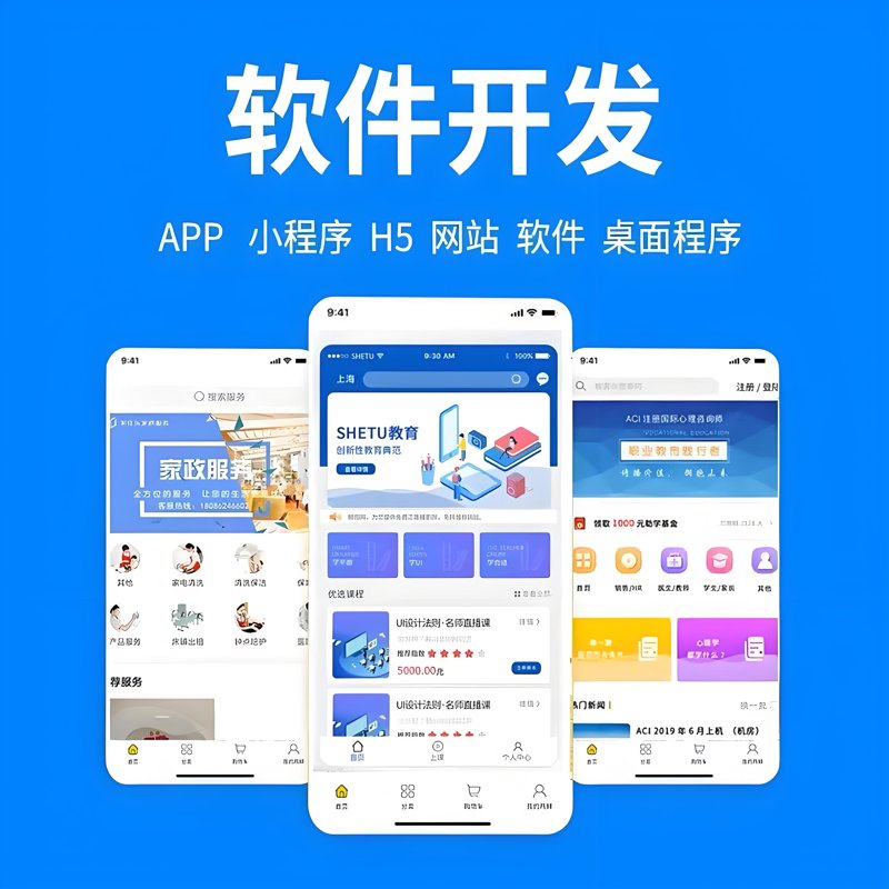 软件开发是做什么的？这不仅仅是编写代码那么简单。